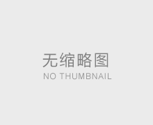 2026高低溫試驗箱品牌大比拼：哪家更適合你？