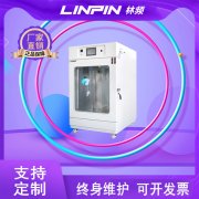 <b>冷凝水試驗箱：給水滴一個“凝聚”的機會！</b>