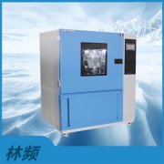 <b>防水試驗箱技術原理與應用探討</b>