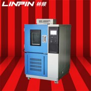 <b>恒溫恒濕試驗箱下電子產(chǎn)品可靠性試驗過程研究</b>